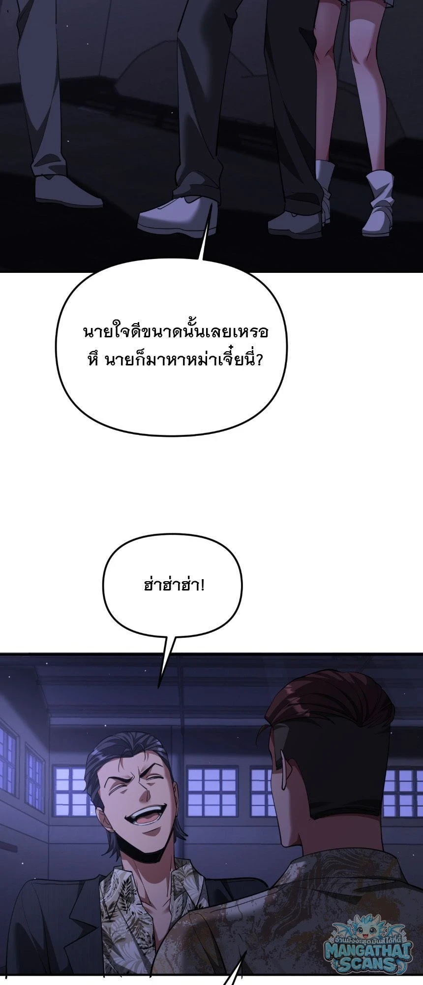 หน้า 31