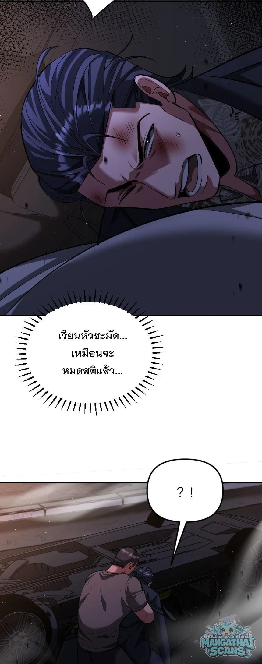หน้า 53