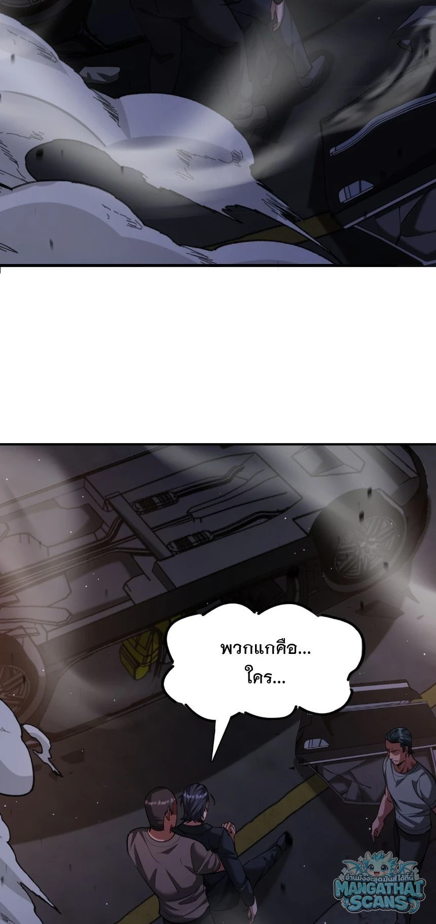 หน้า 54