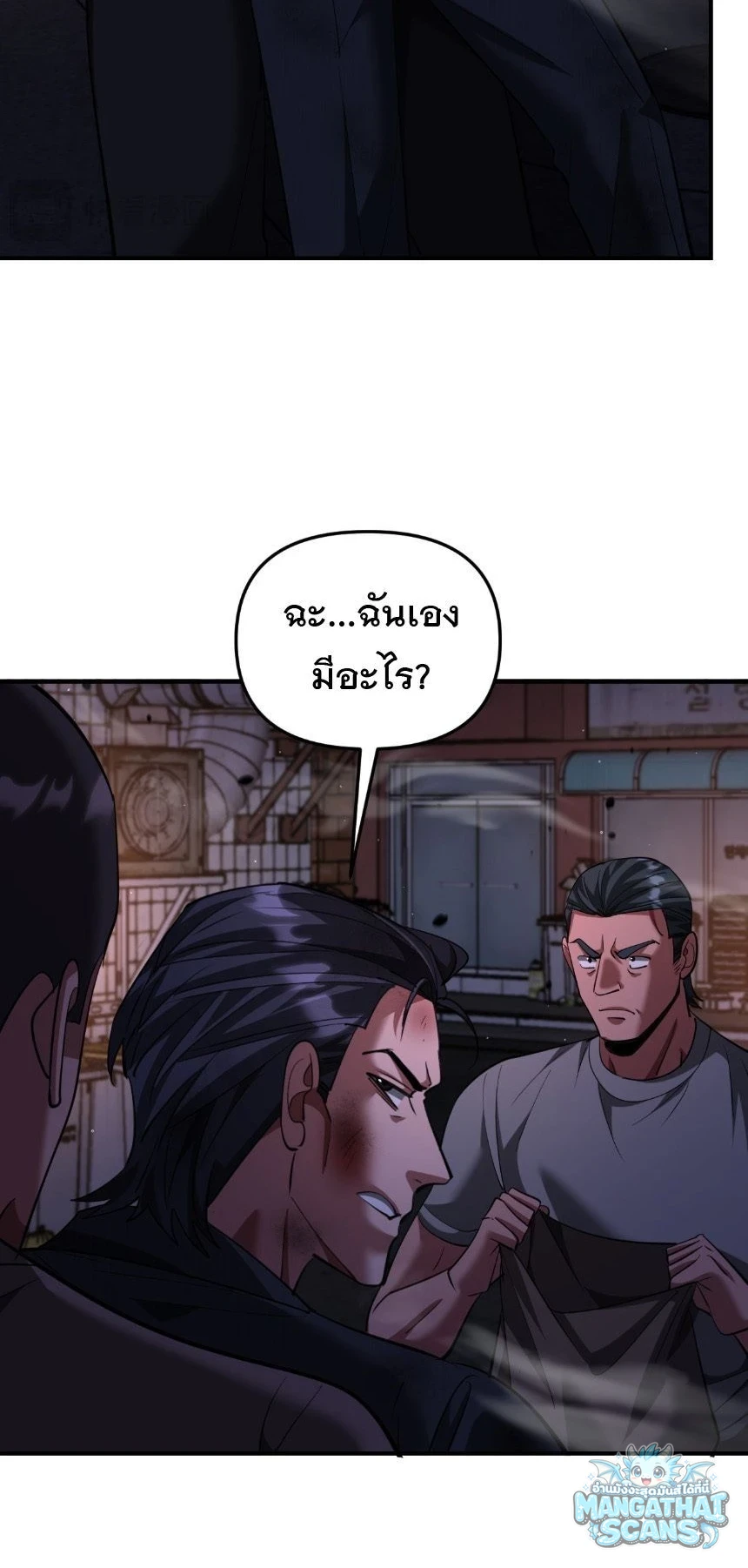 หน้า 56