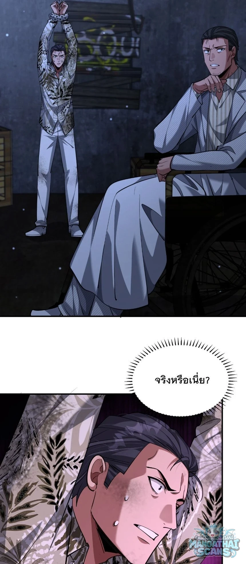 หน้า 20