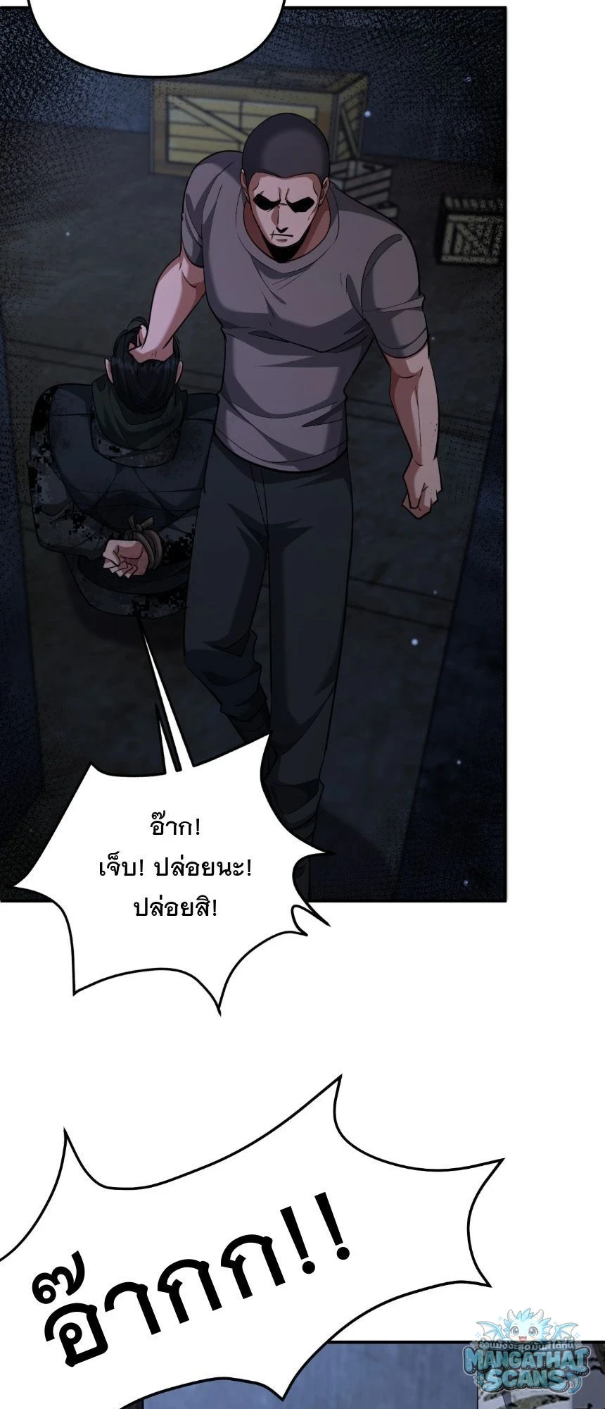 หน้า 27