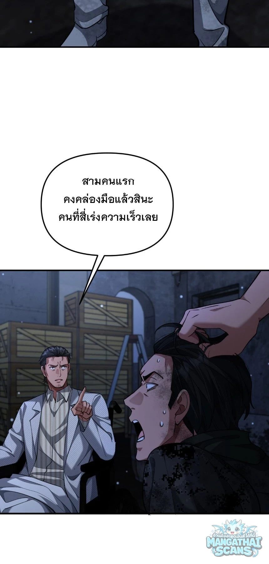 หน้า 30