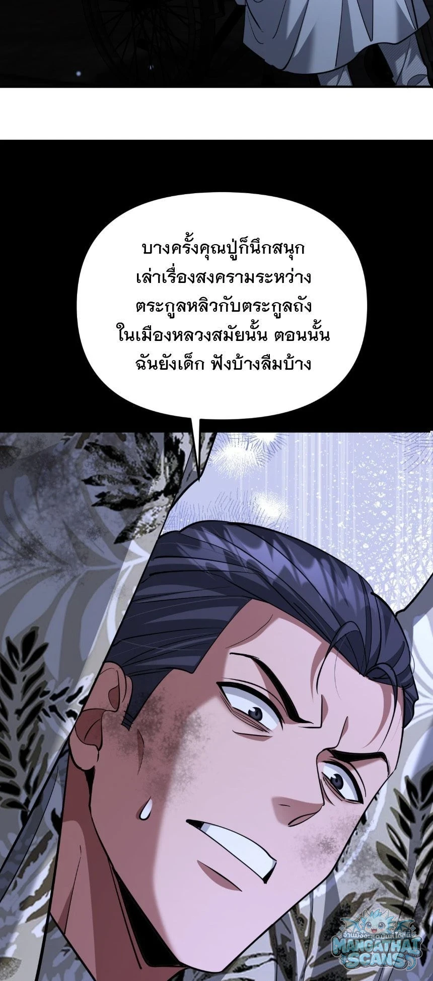 หน้า 33