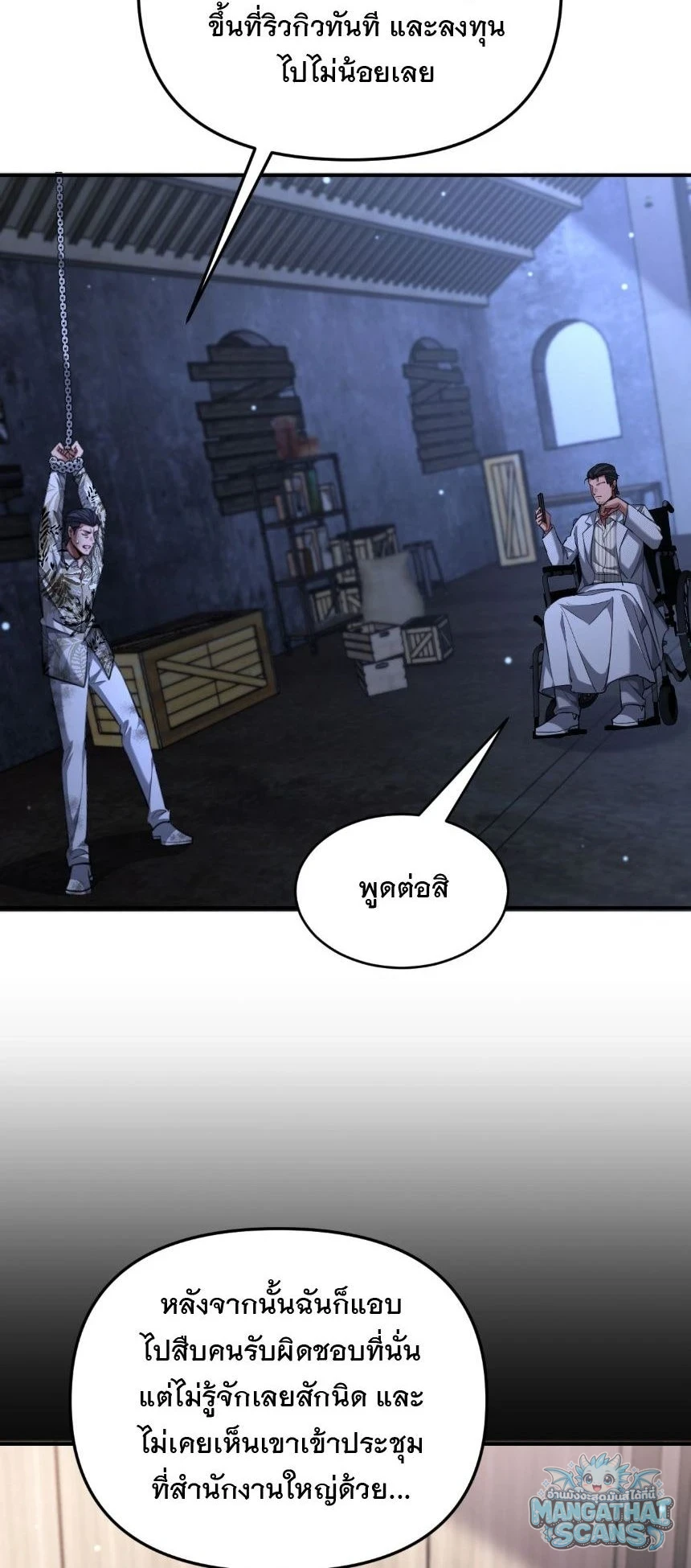 หน้า 37