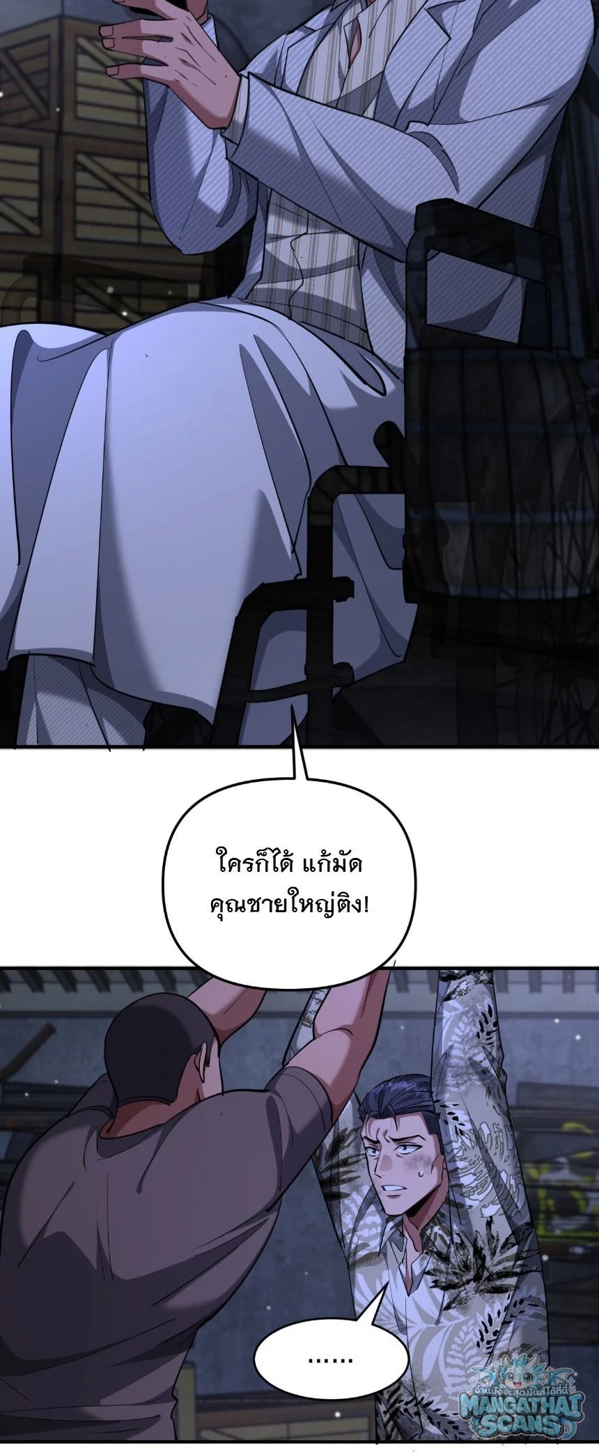 หน้า 48
