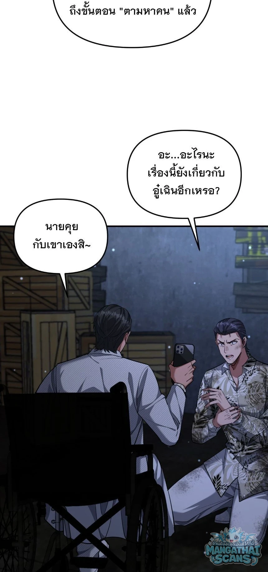 หน้า 51