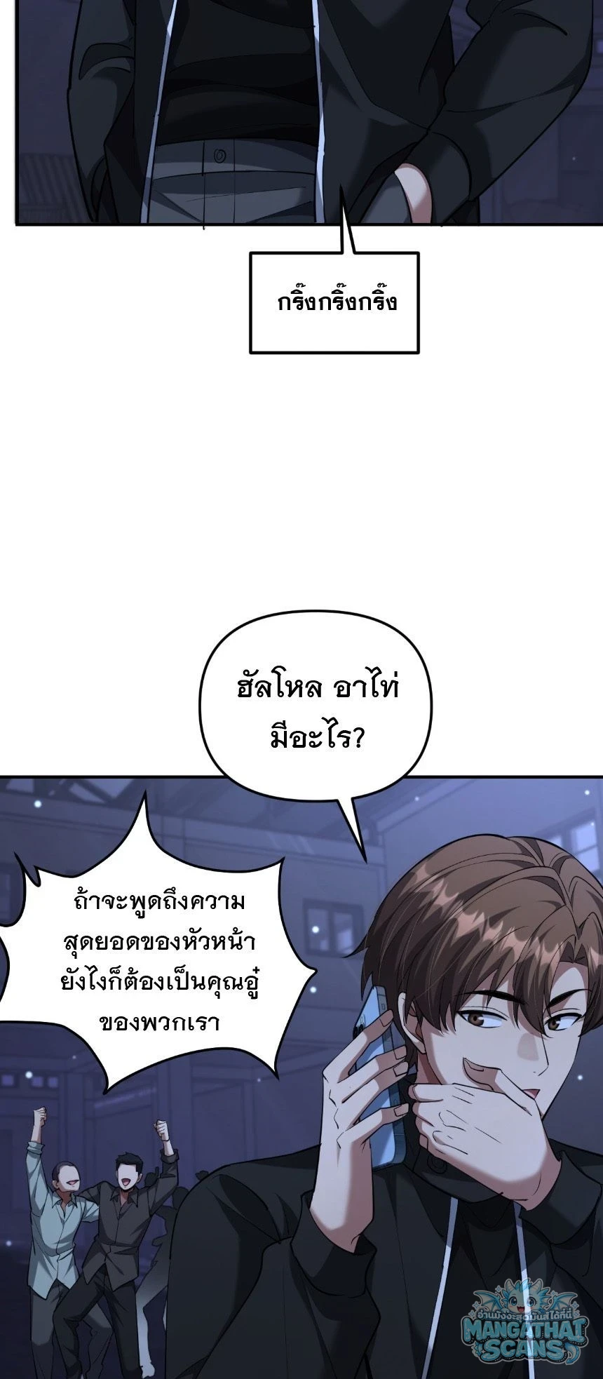 หน้า 19