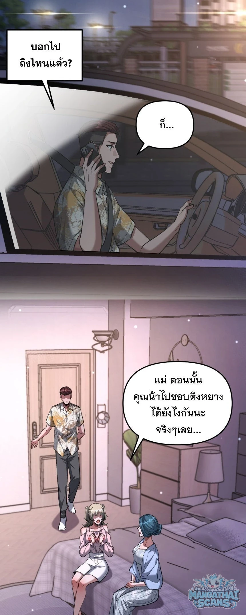 หน้า 23