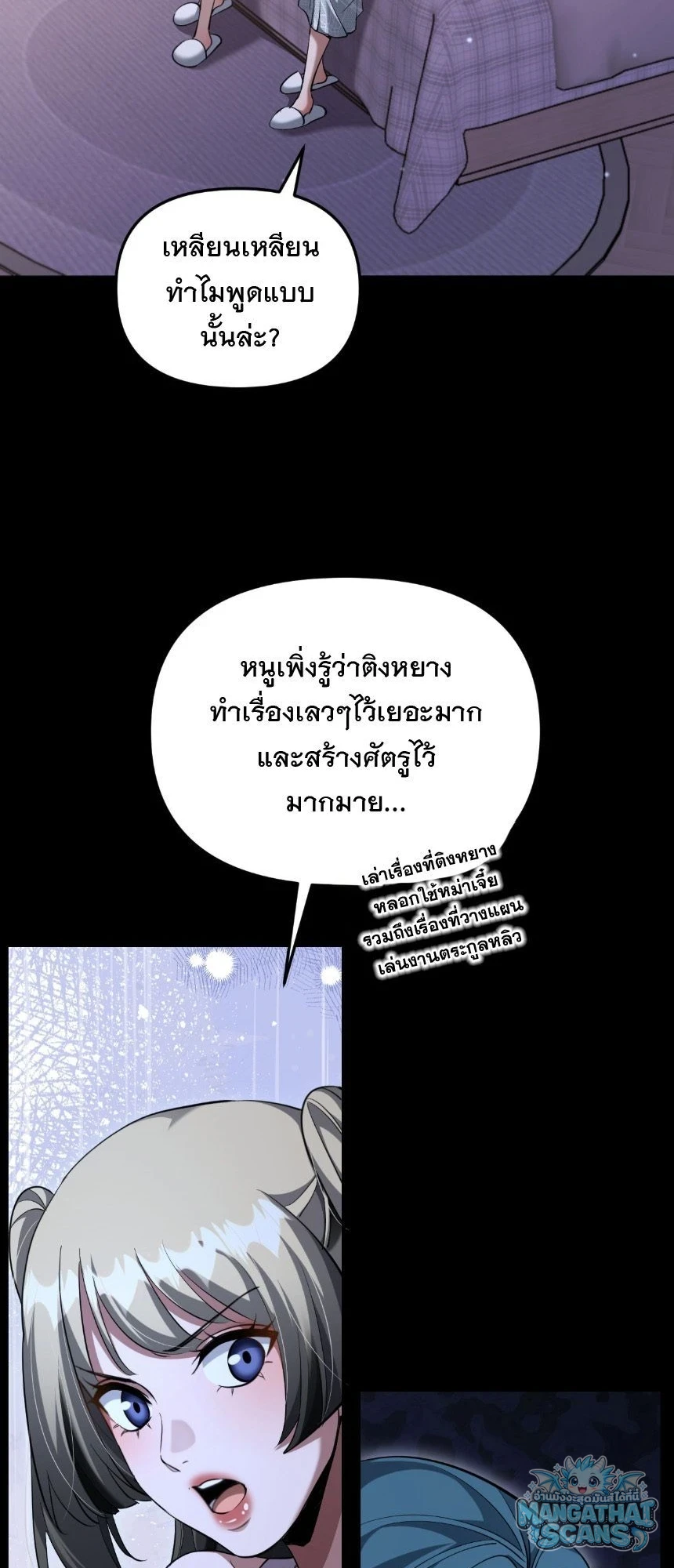 หน้า 24