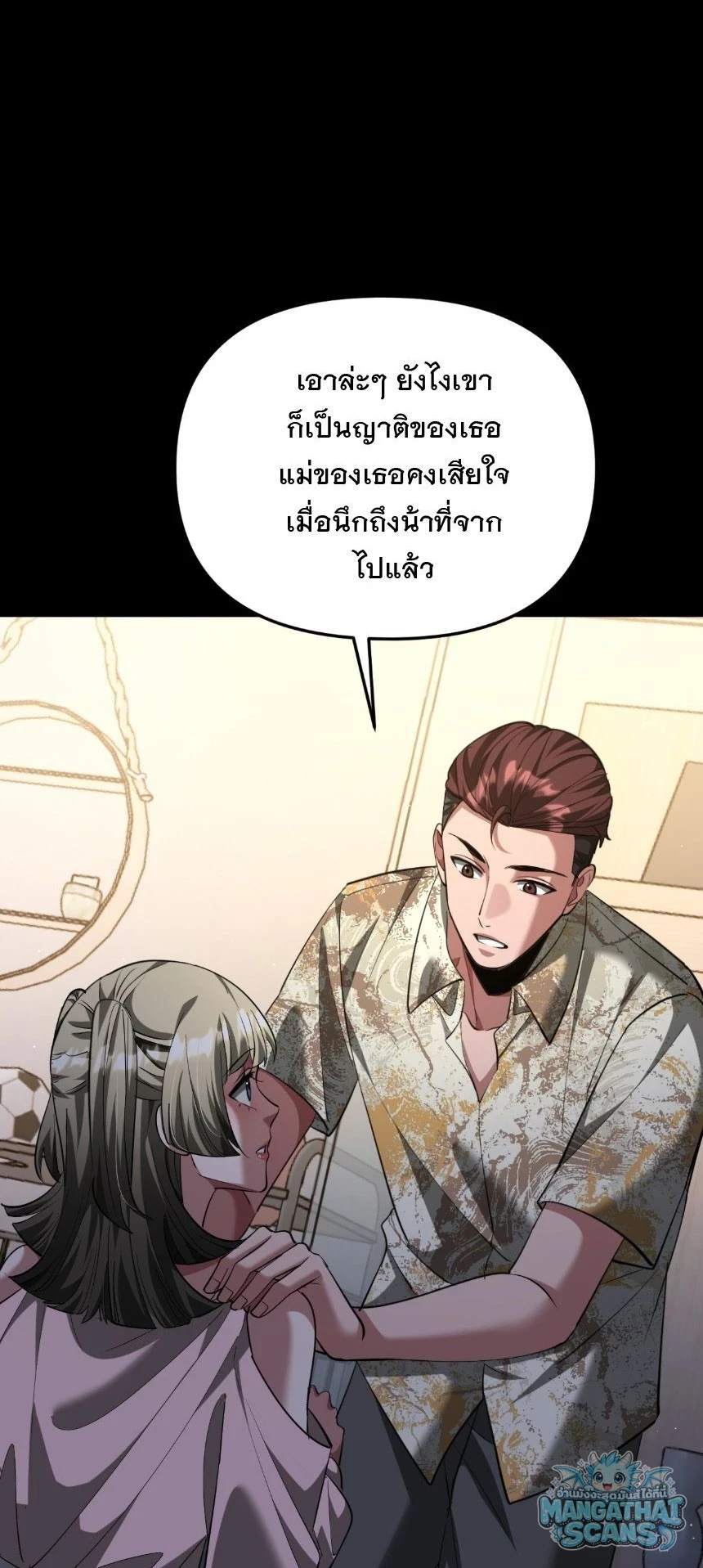 หน้า 31