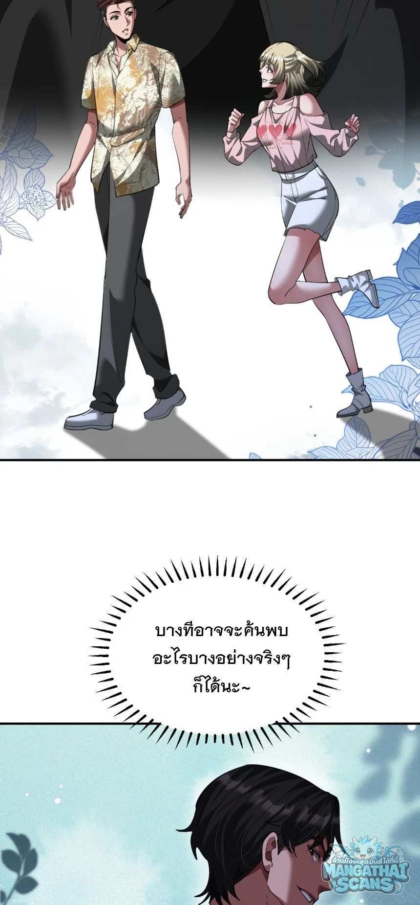 หน้า 40