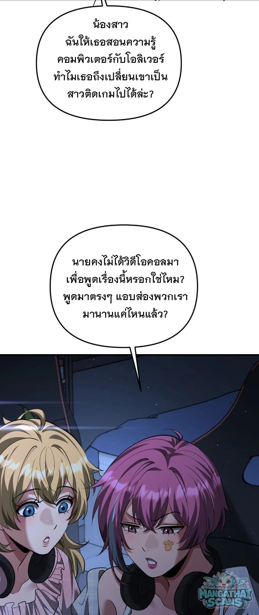 หน้า 50