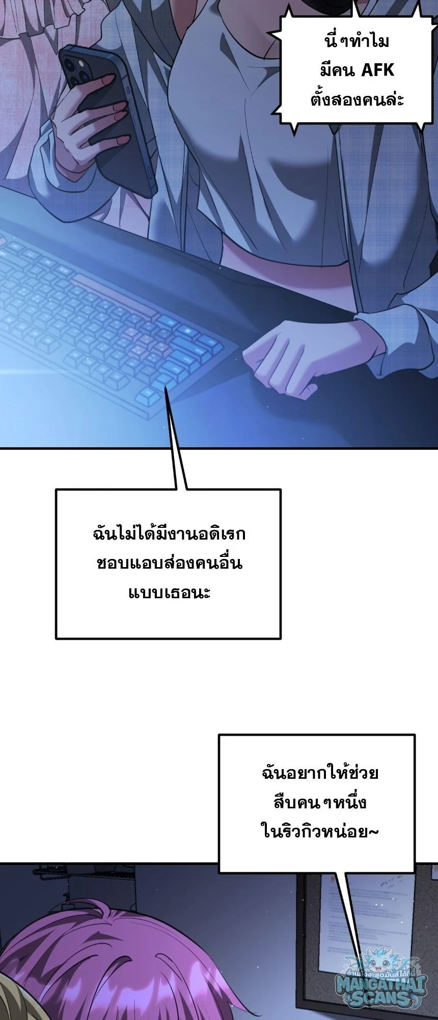 หน้า 51