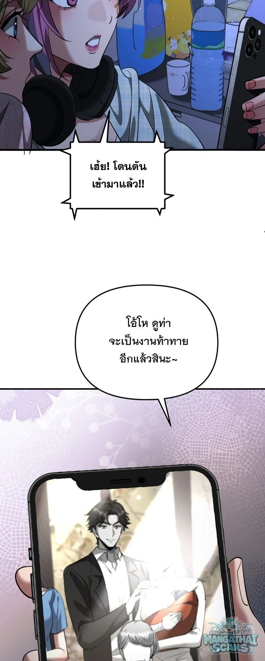 หน้า 53