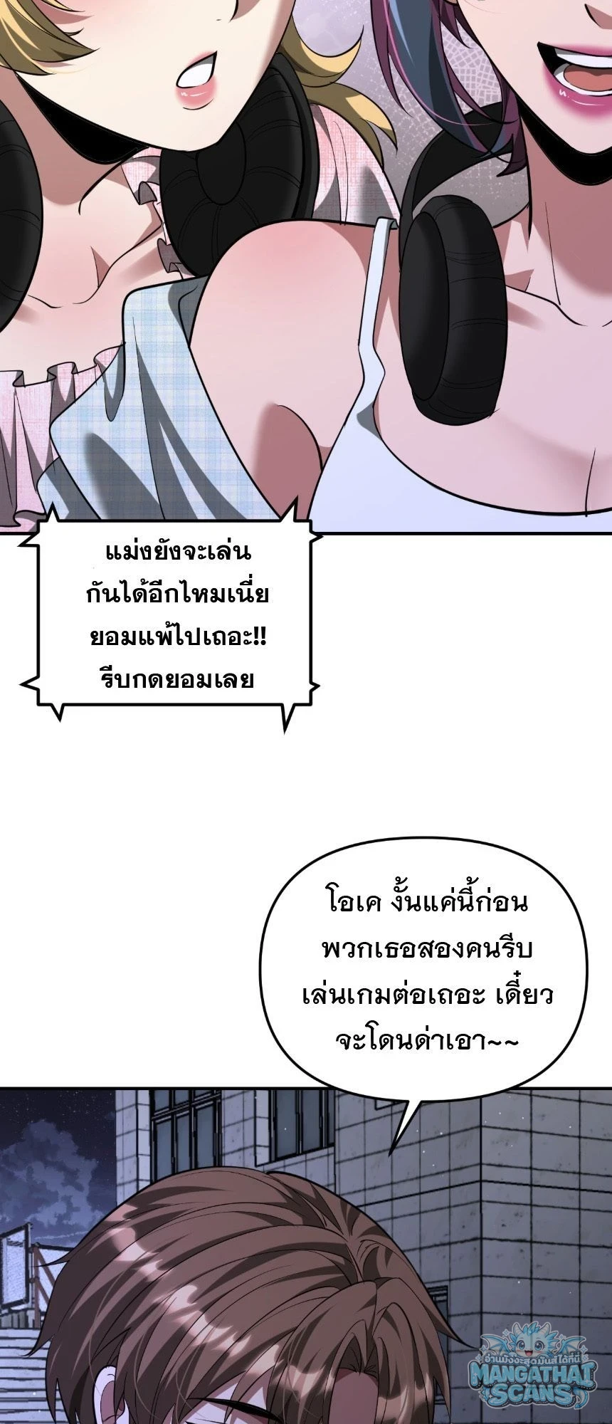 หน้า 55