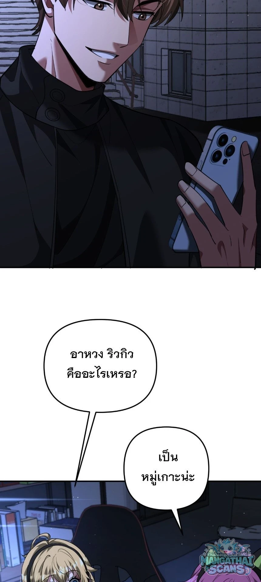 หน้า 57