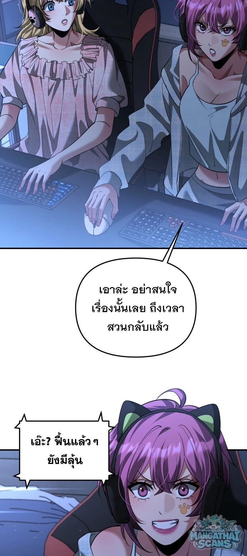 หน้า 58