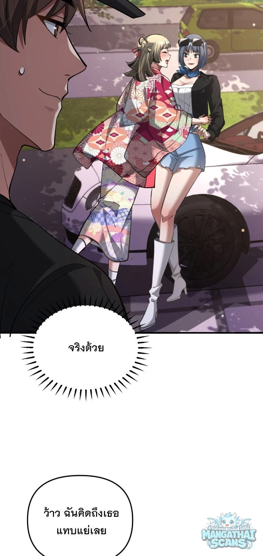 หน้า 24