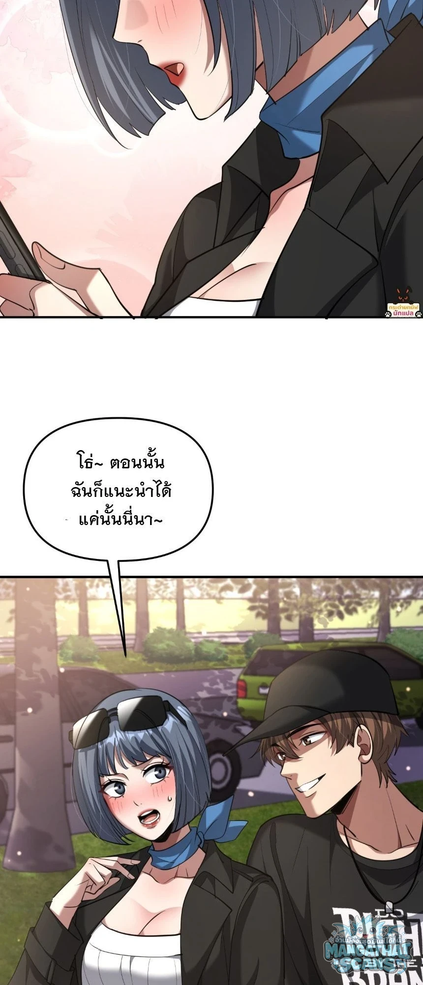 หน้า 34