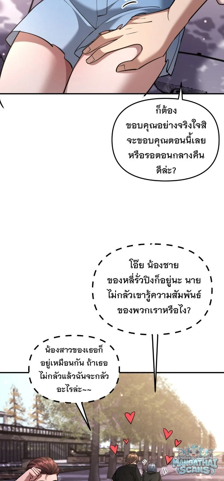 หน้า 37