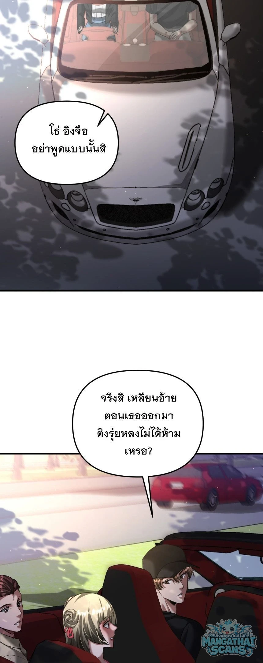 หน้า 43