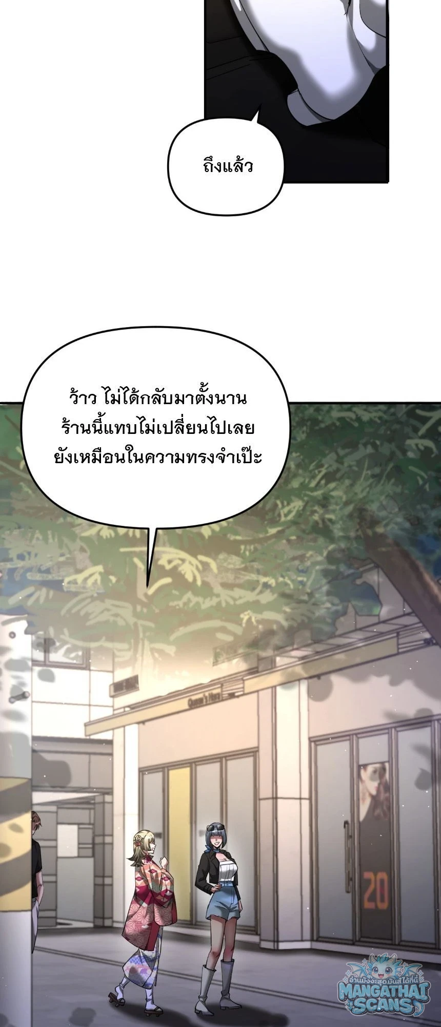 หน้า 49