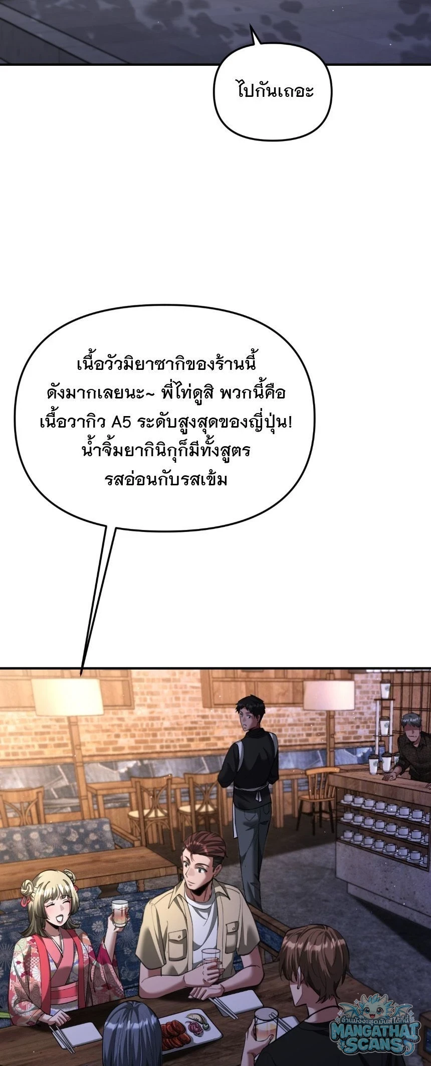 หน้า 51