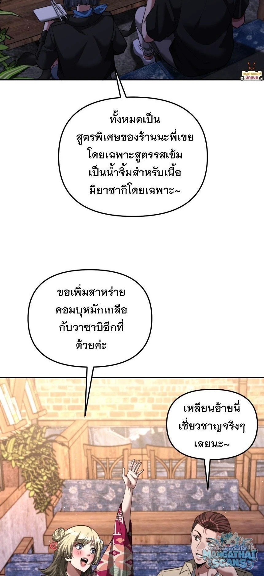 หน้า 52
