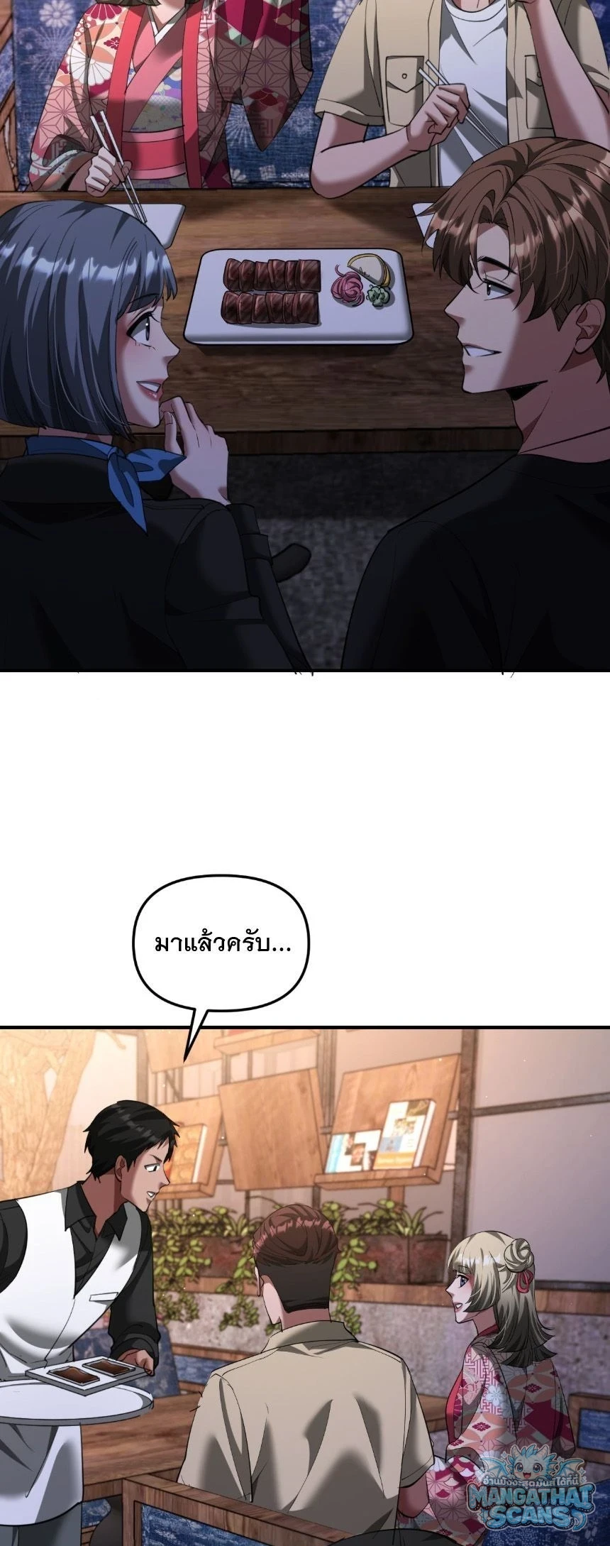 หน้า 53