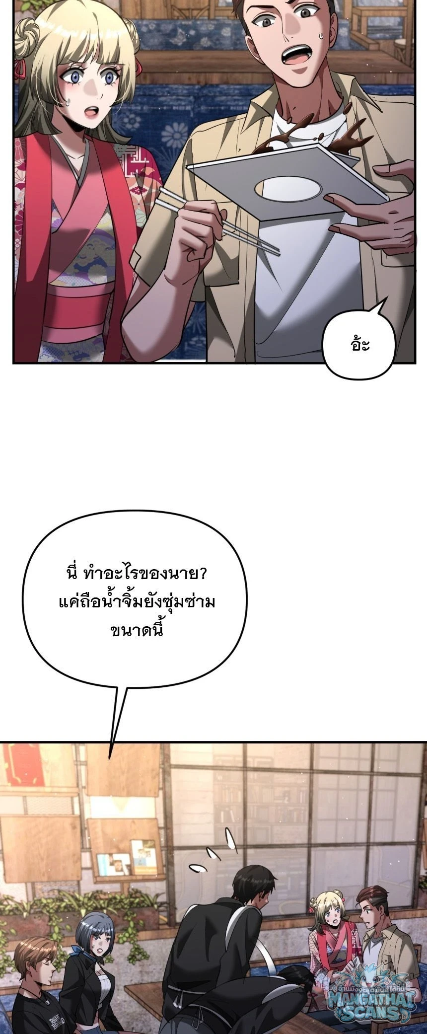 หน้า 55