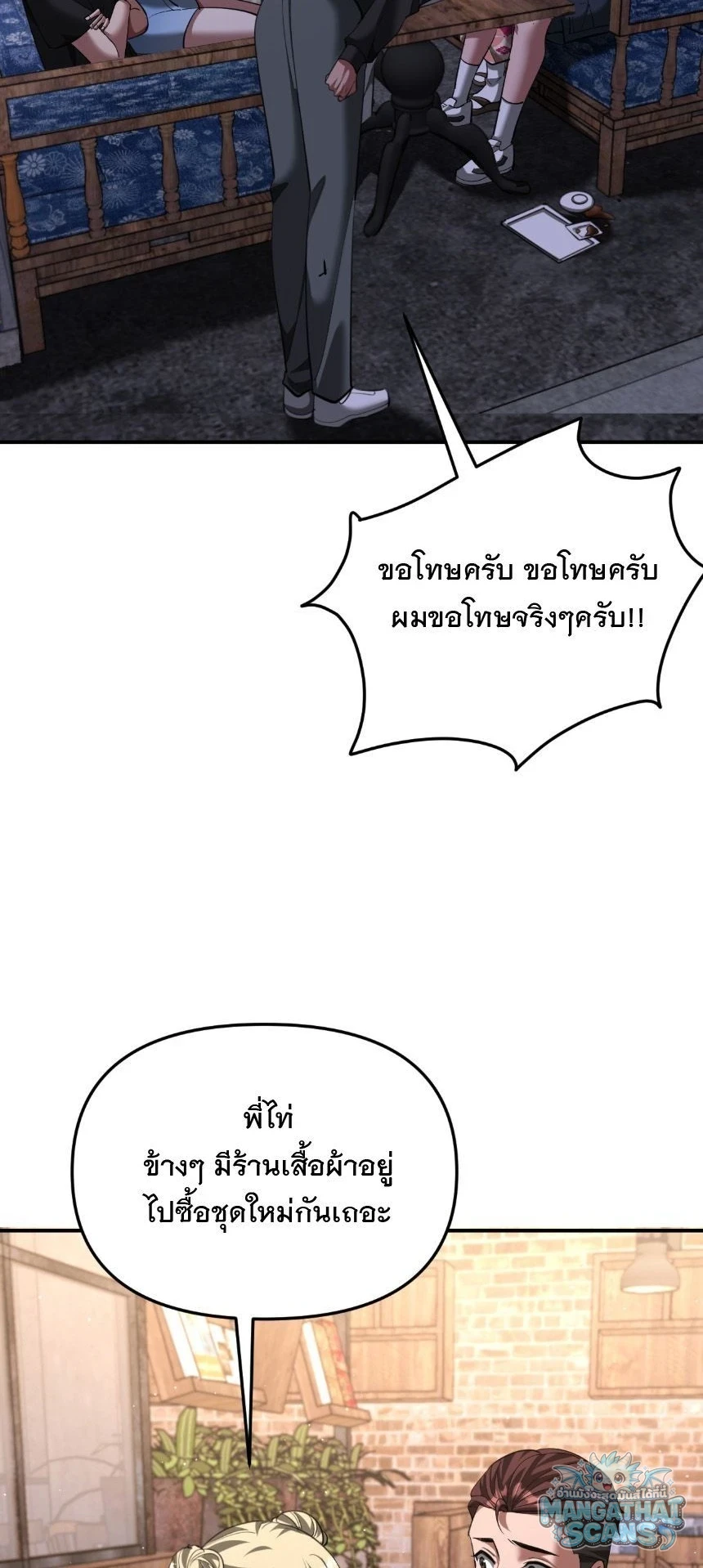 หน้า 56
