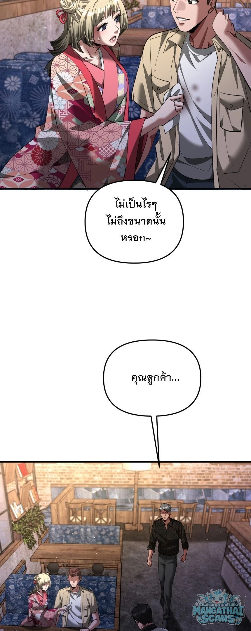 หน้า 57