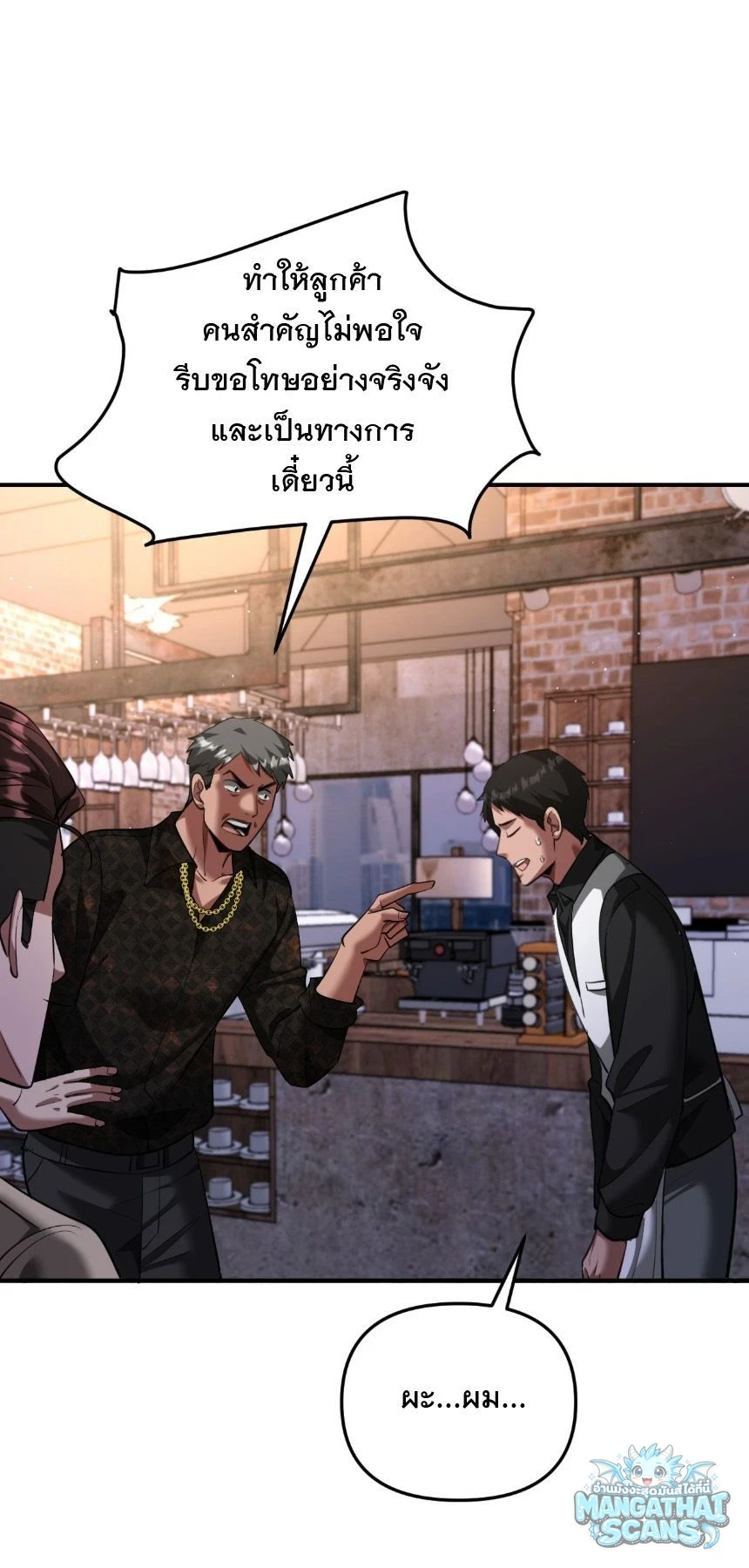 หน้า 59