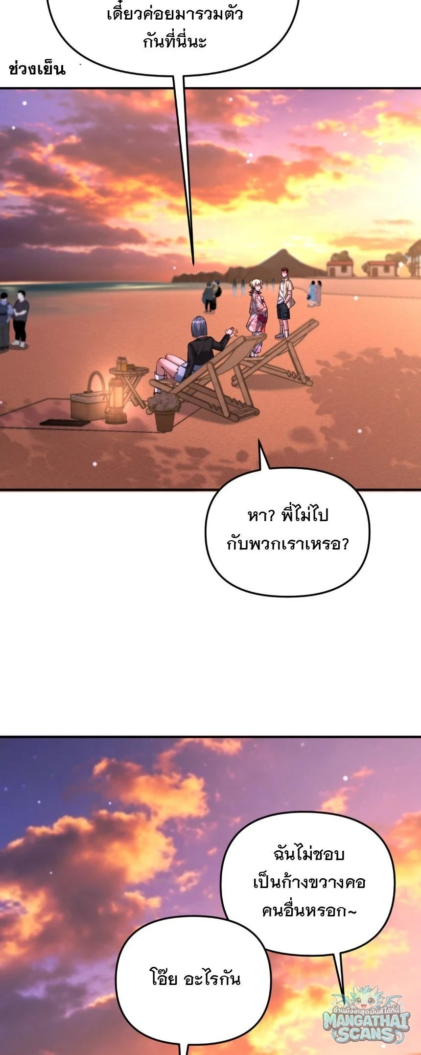 หน้า 27