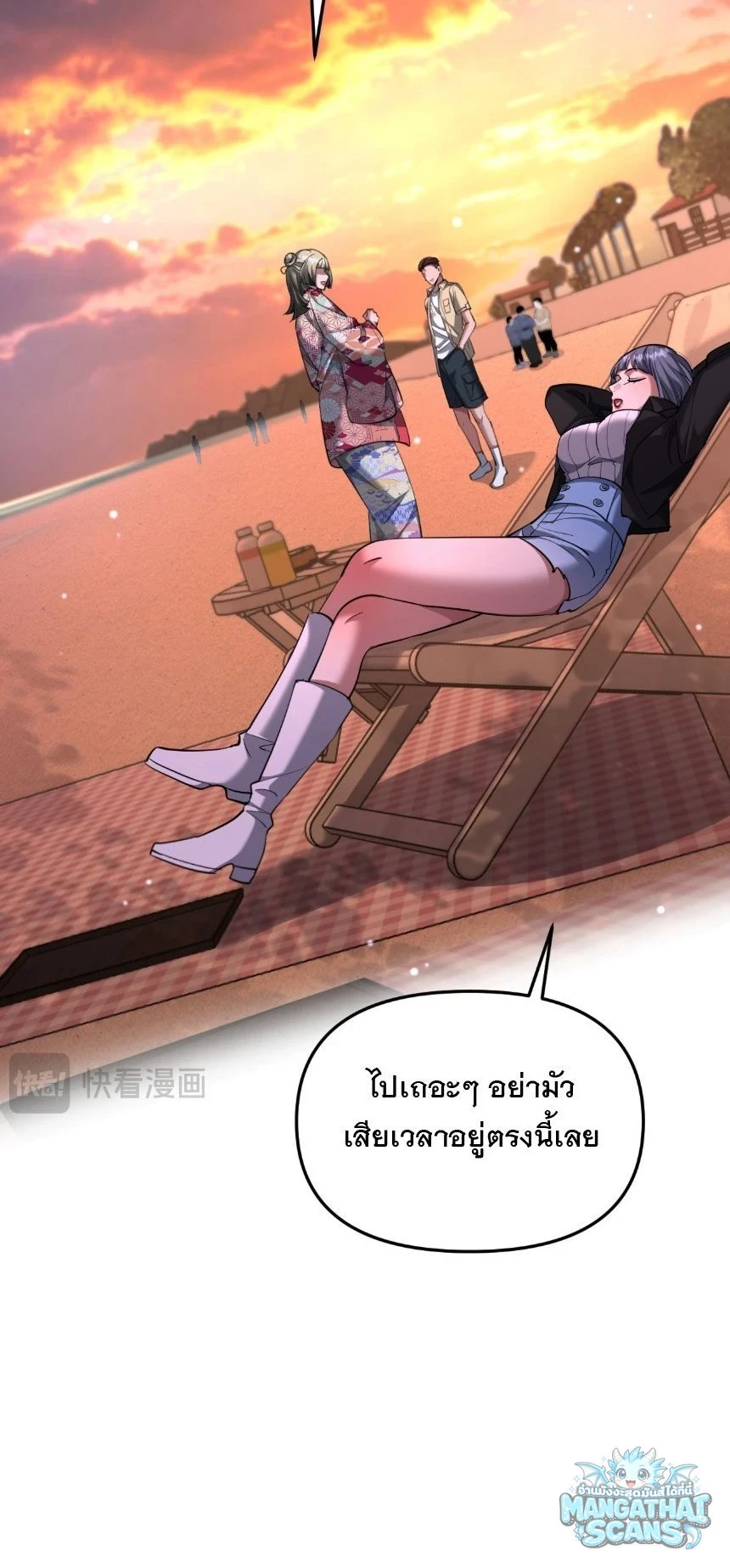 หน้า 28
