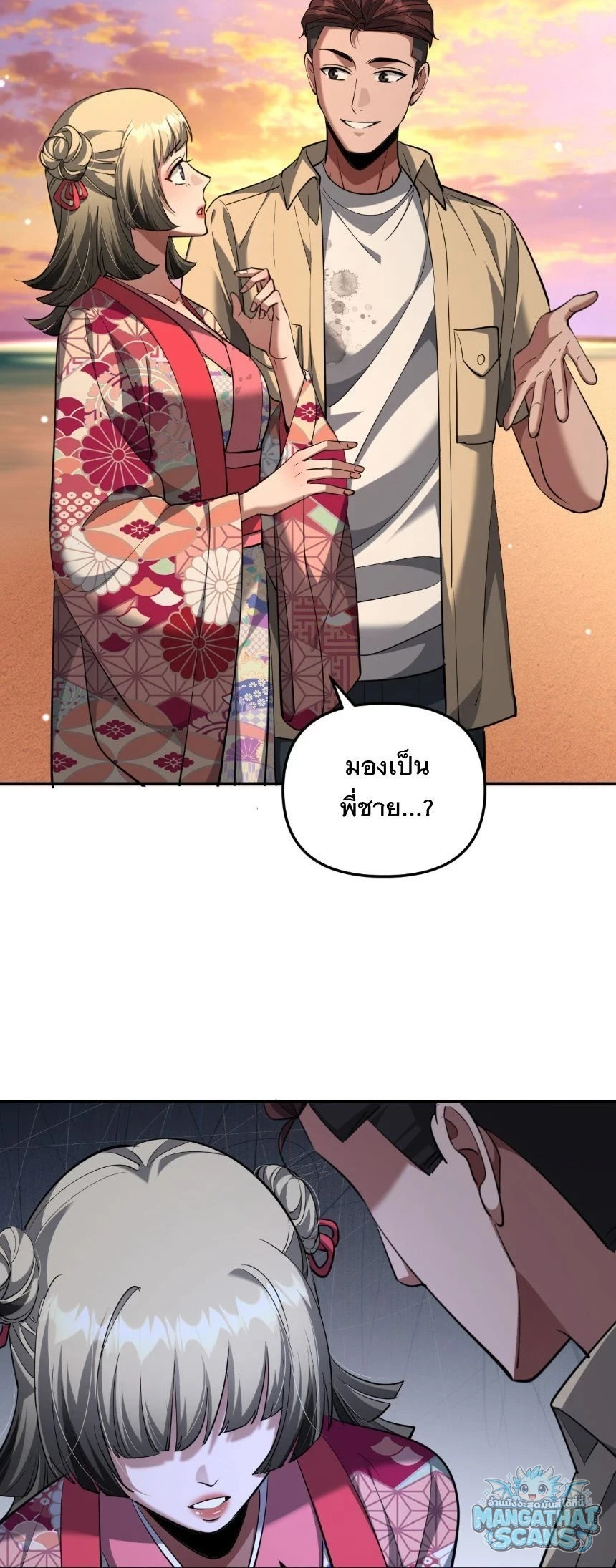 หน้า 34