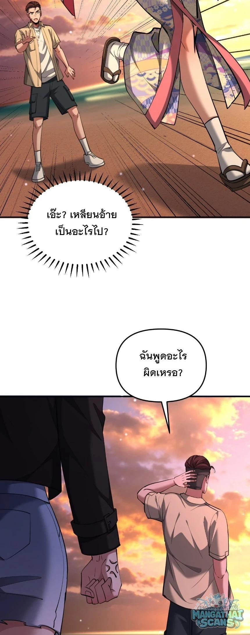 หน้า 36