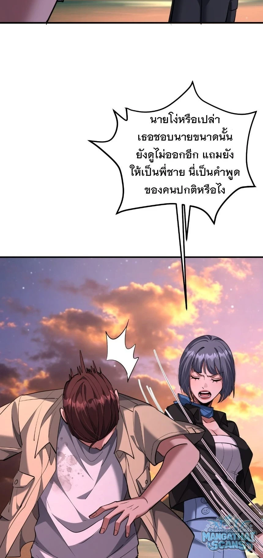 หน้า 37