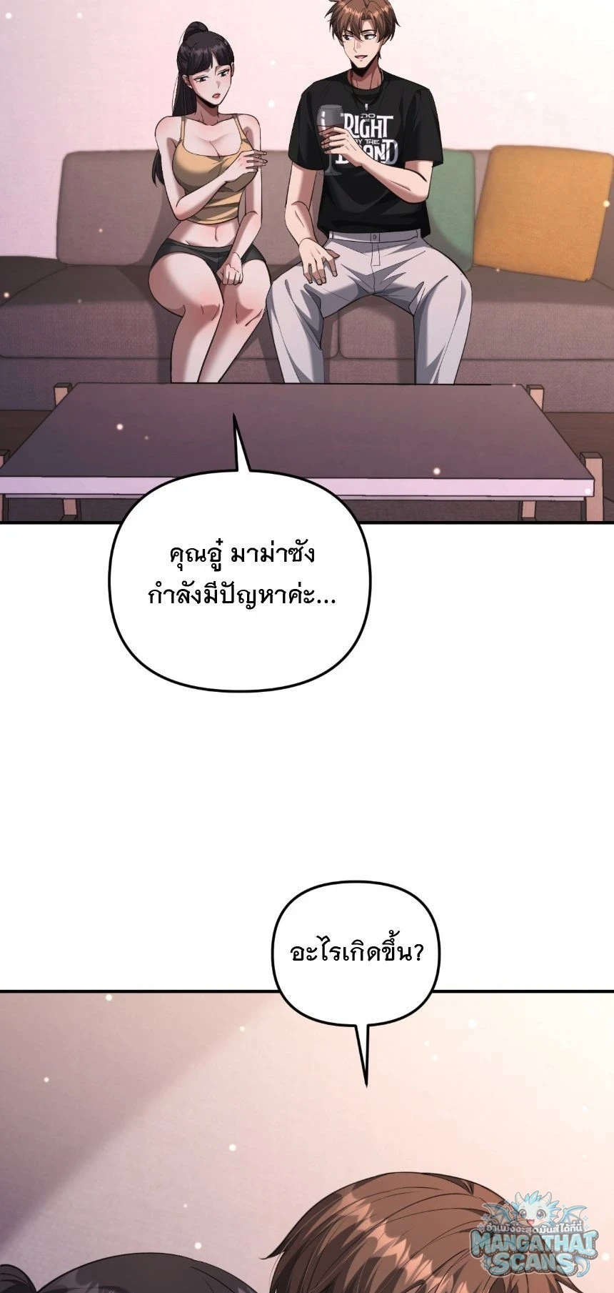 หน้า 45