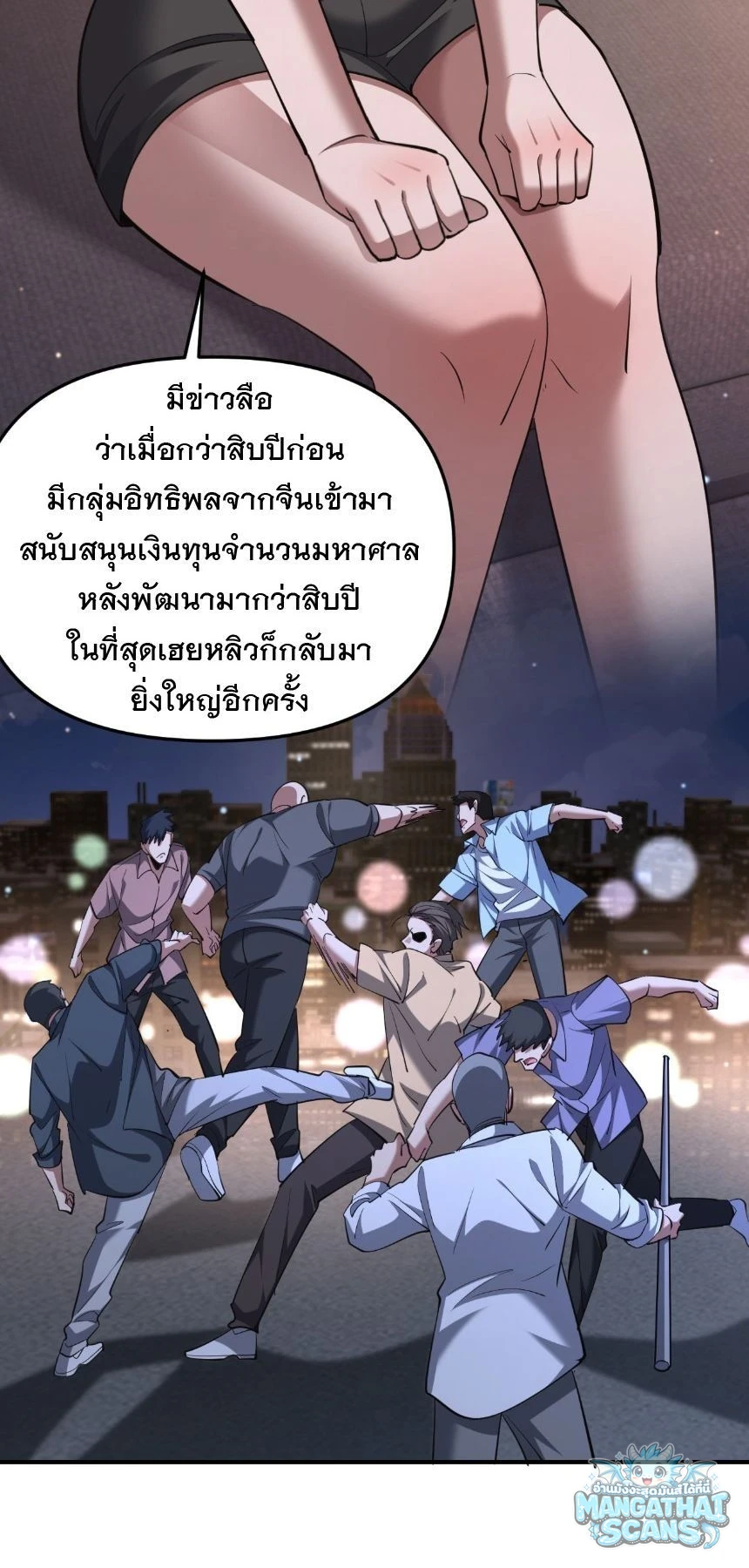 หน้า 48