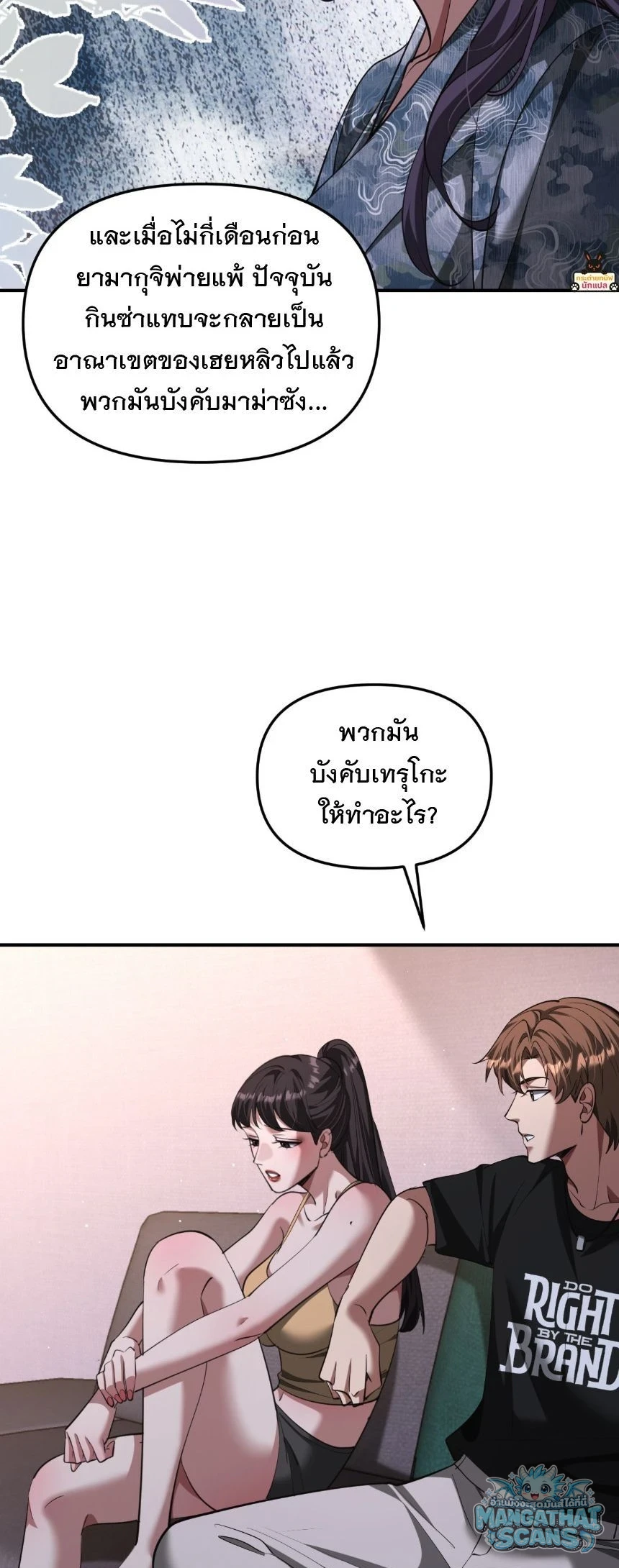 หน้า 51