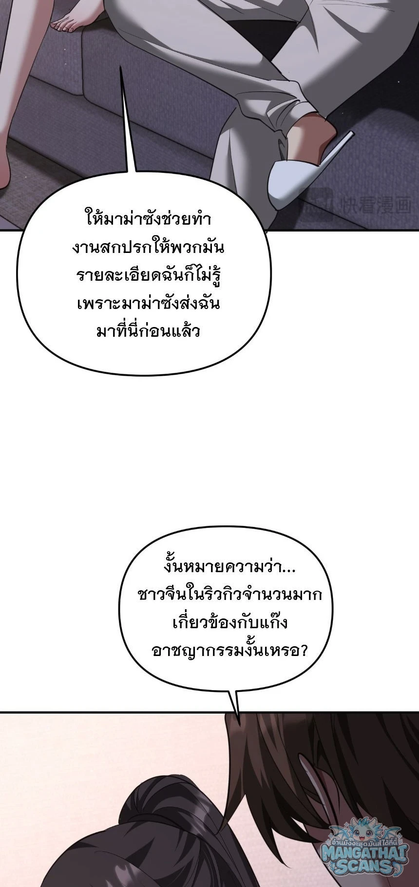 หน้า 52