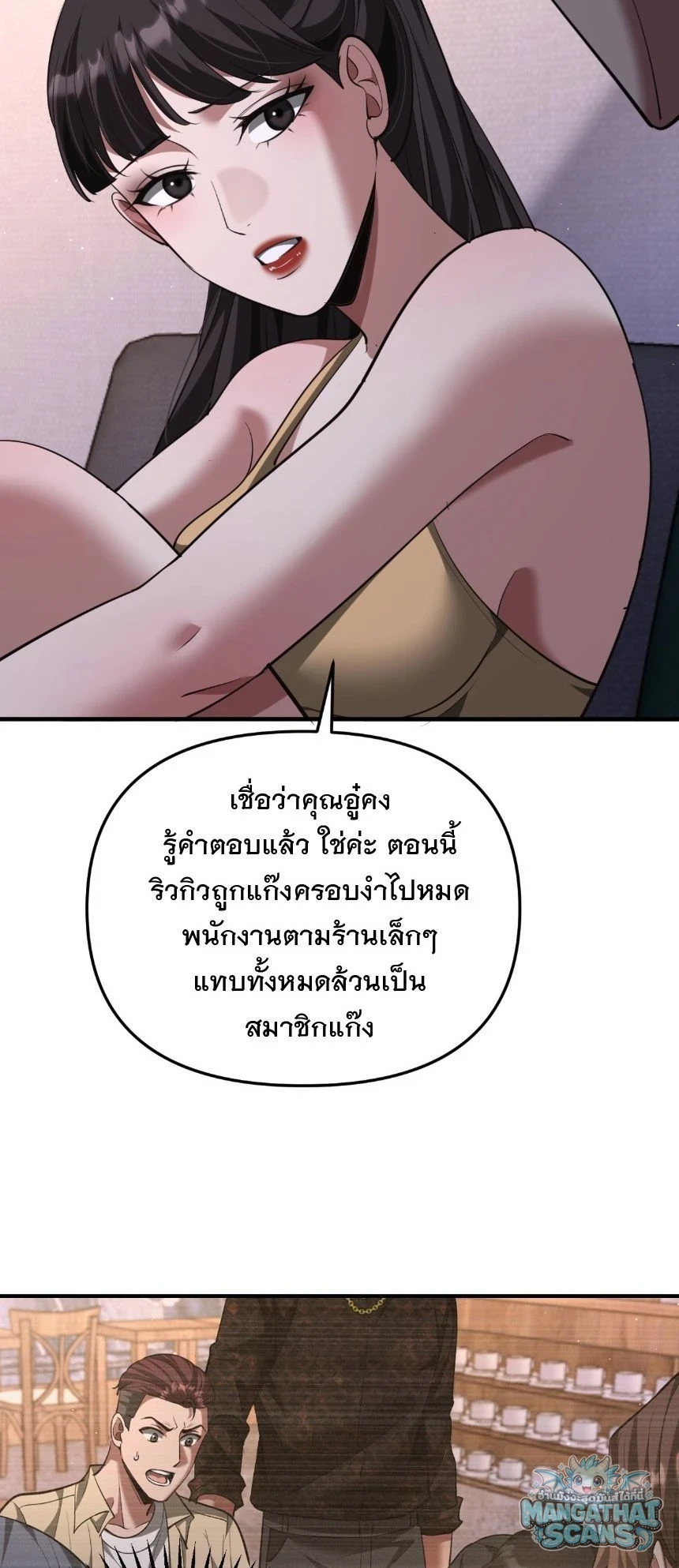 หน้า 53