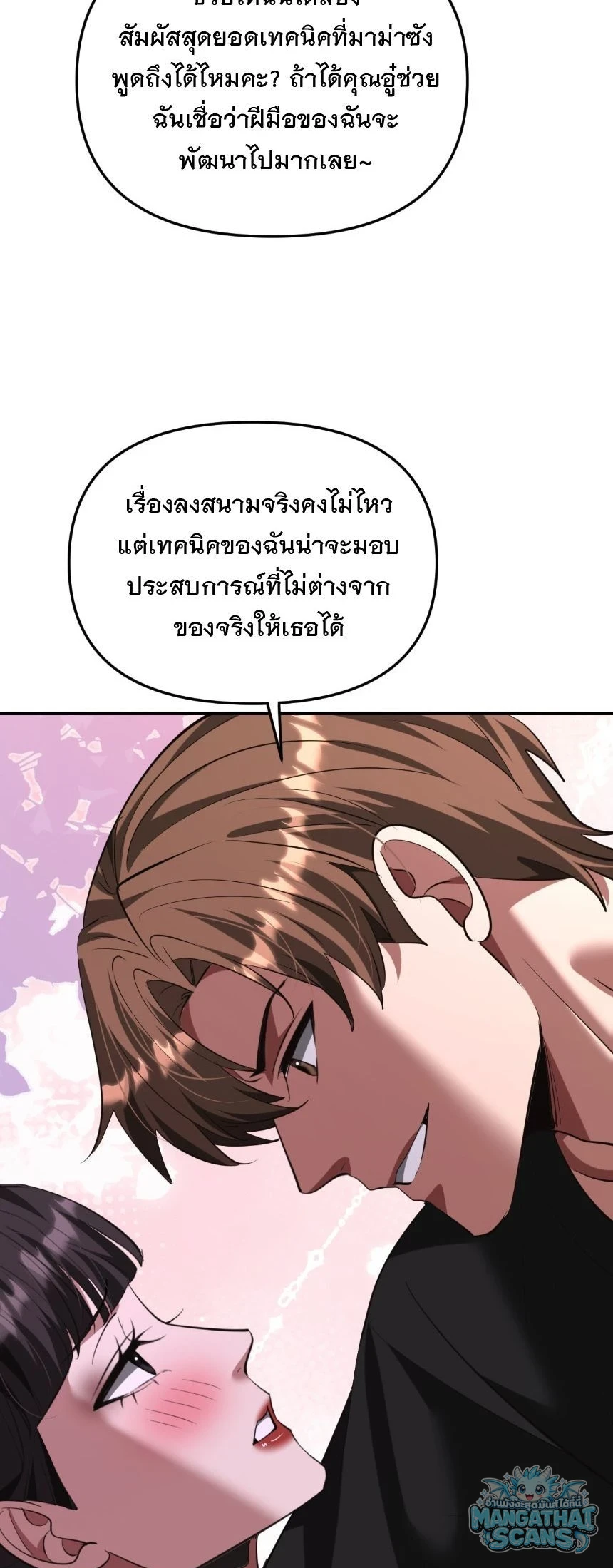 หน้า 56
