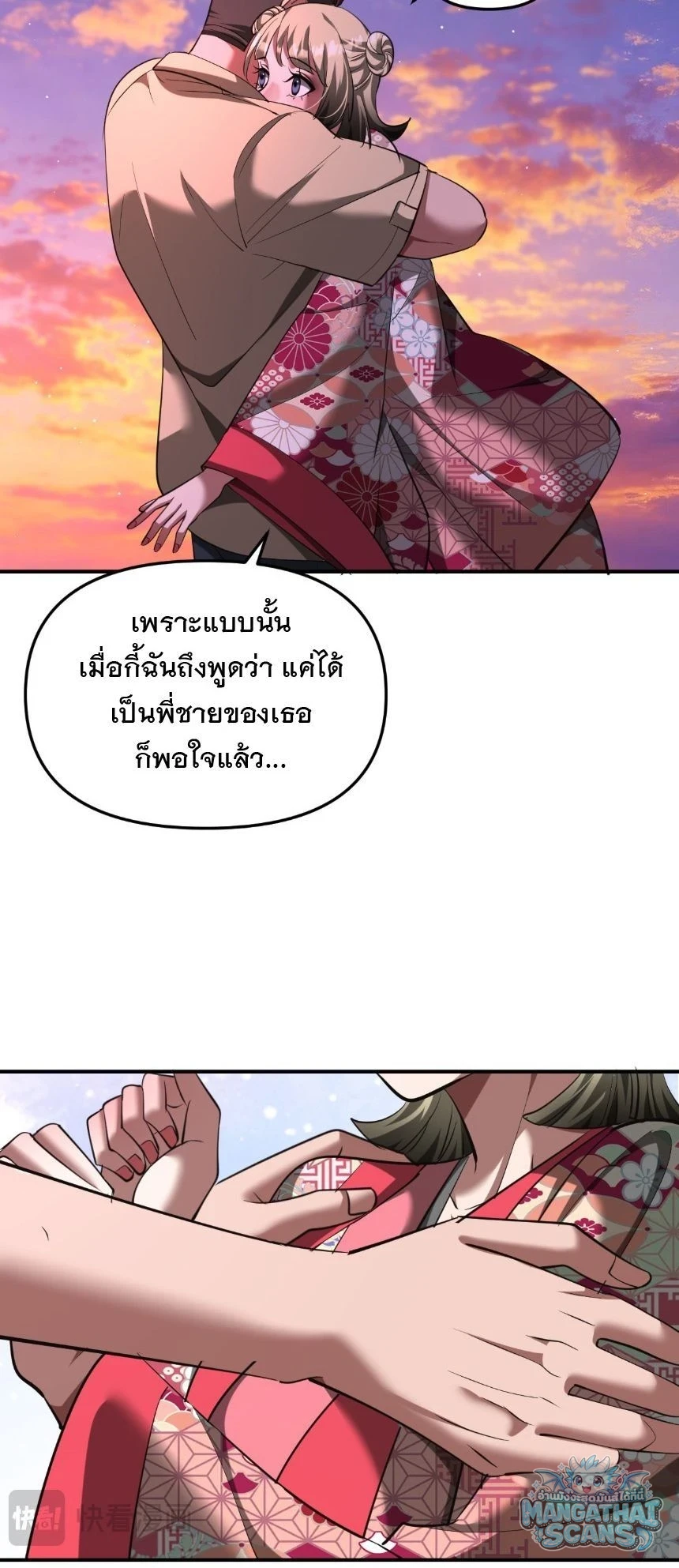 หน้า 63