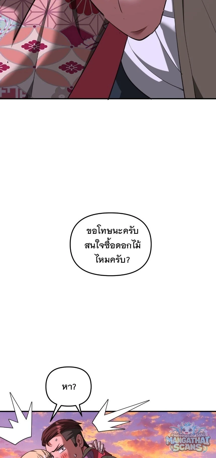 หน้า 69