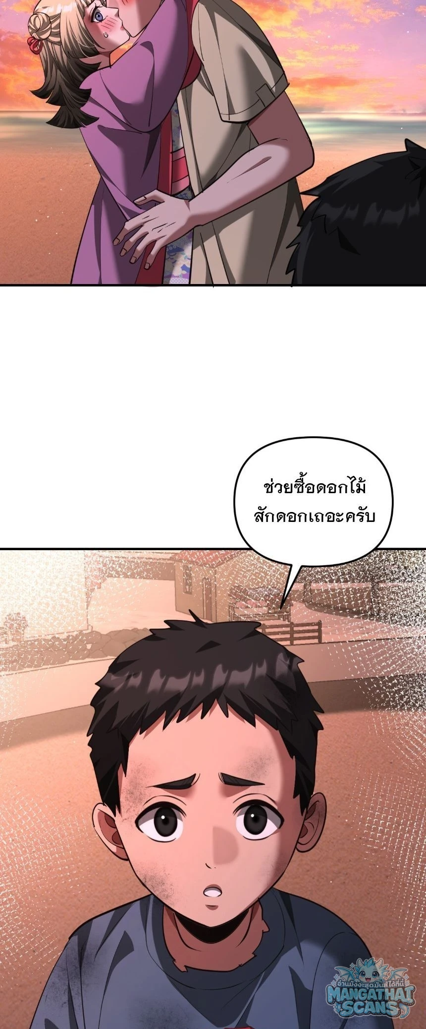 หน้า 70