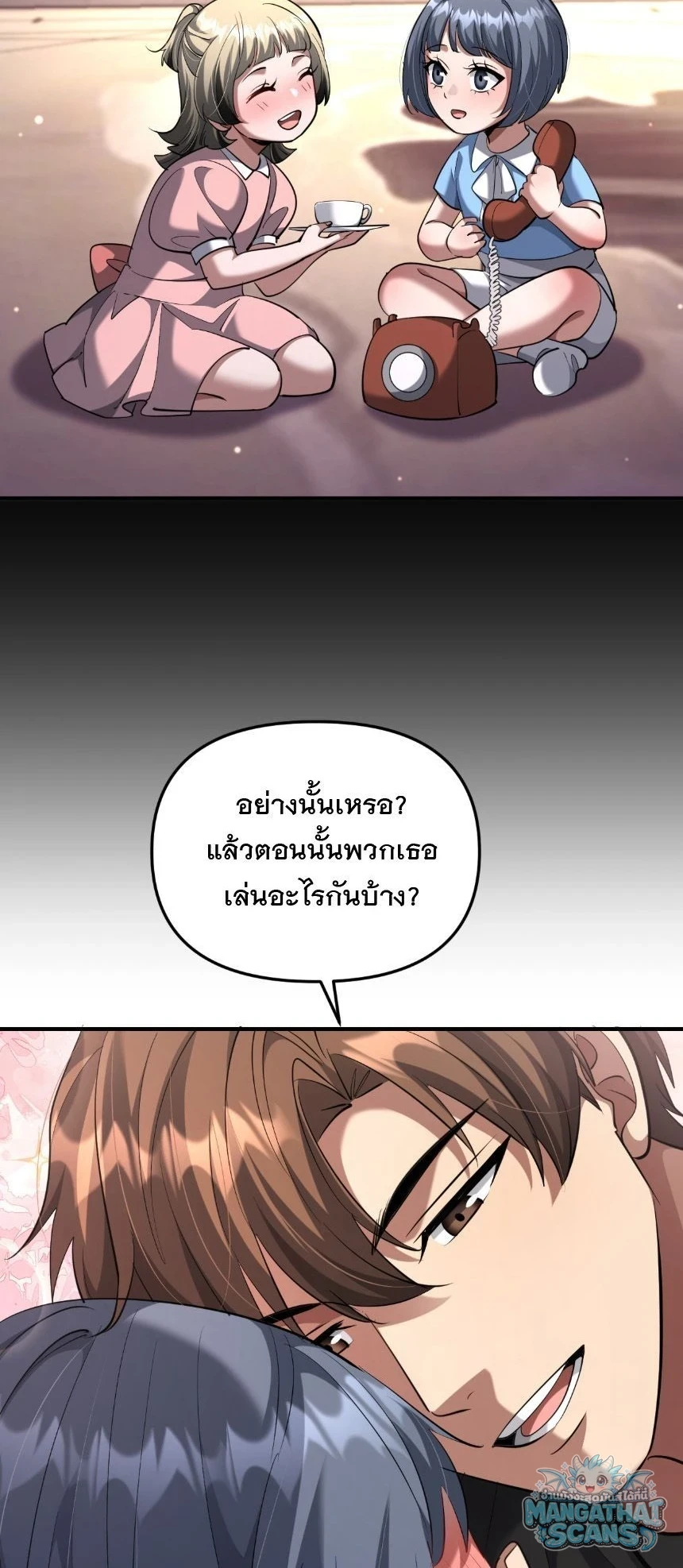 หน้า 31