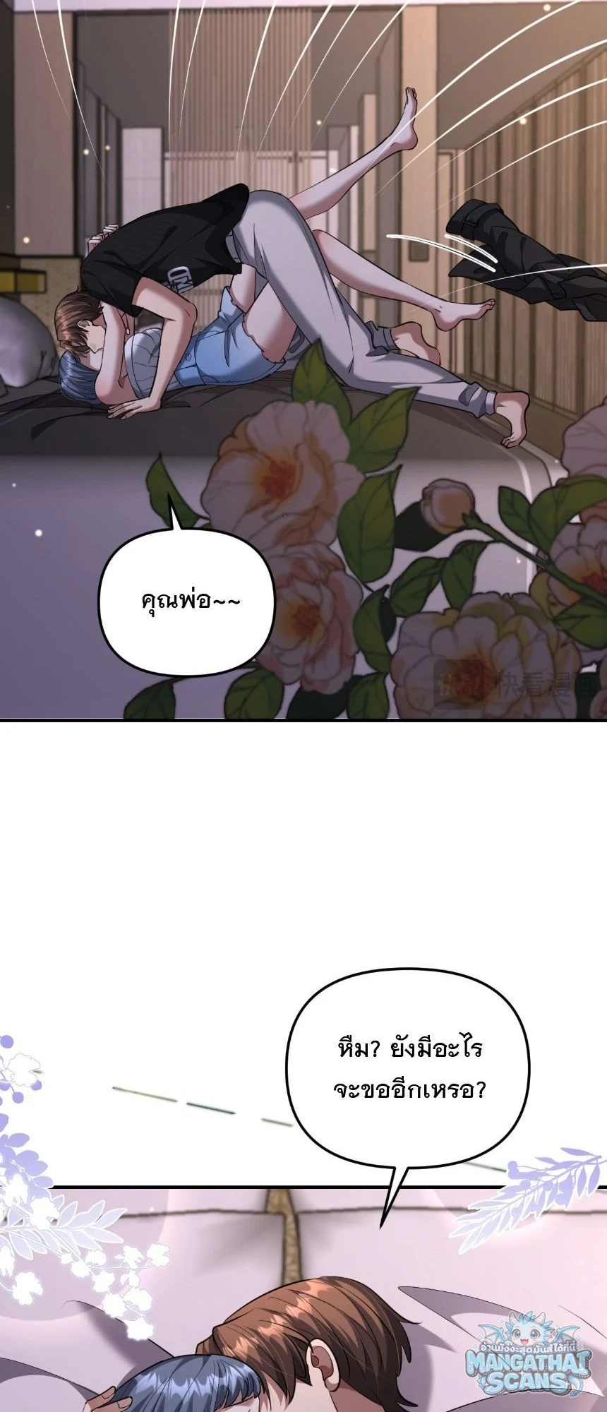 หน้า 37